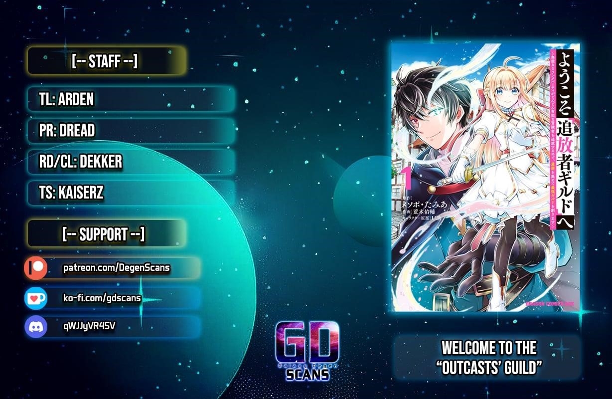 Welcome to the 『Outcast’s Guild』~The Incompetent S-rank Parties Keep Expelling Competent Party Members Chapter 8 - Page 1