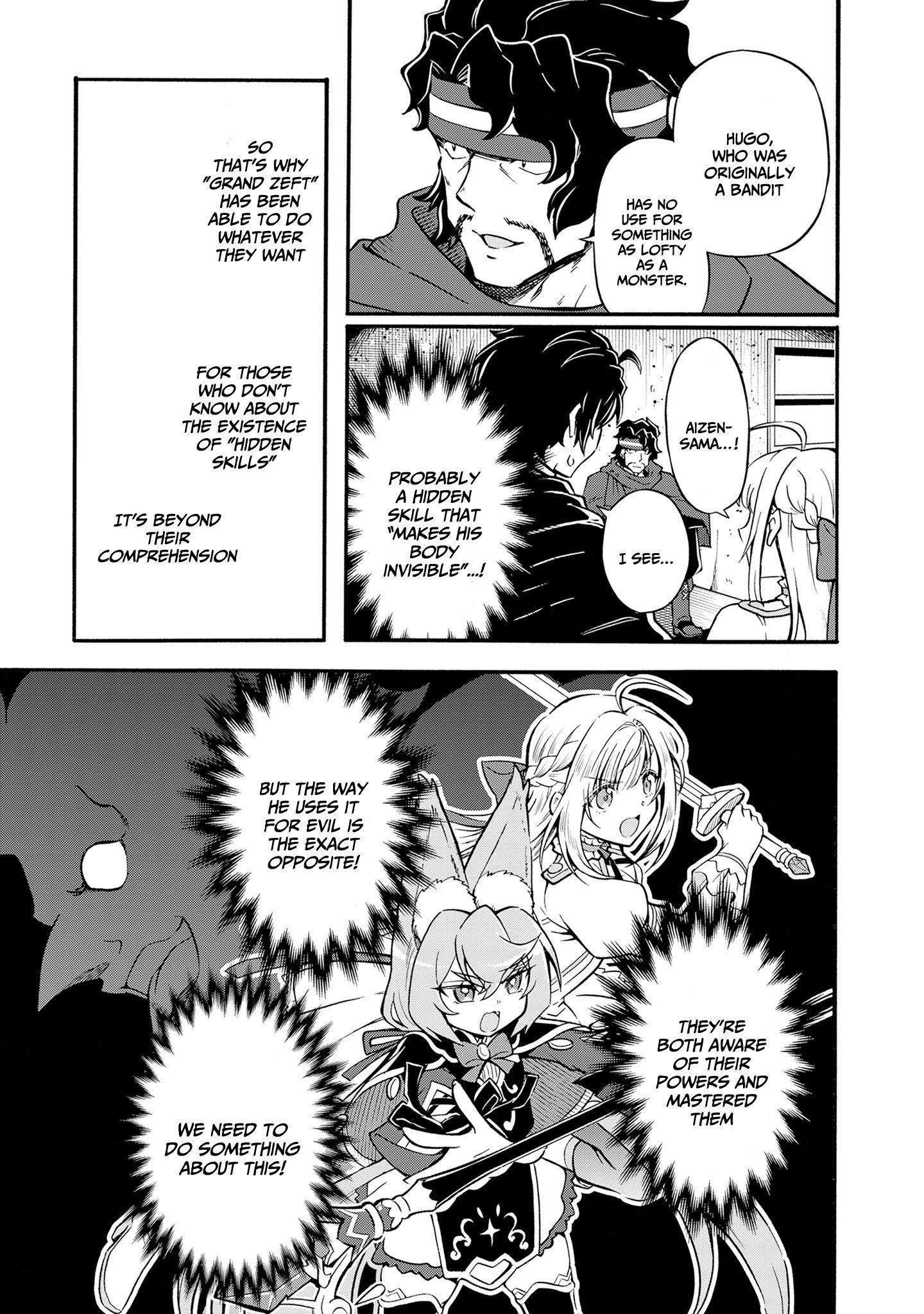 Welcome to the 『Outcast’s Guild』~The Incompetent S-rank Parties Keep Expelling Competent Party Members Chapter 8 - Page 12