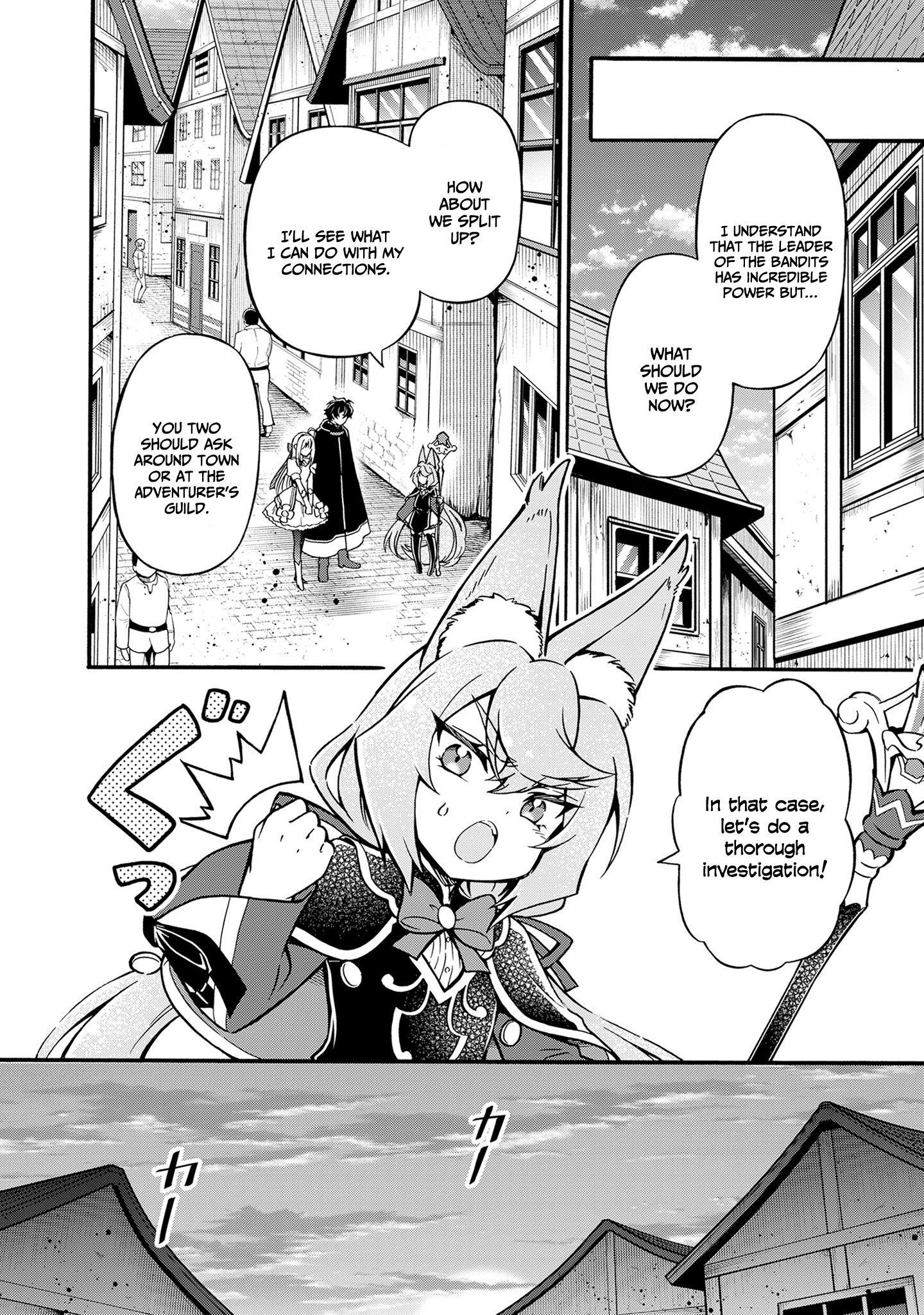 Welcome to the 『Outcast’s Guild』~The Incompetent S-rank Parties Keep Expelling Competent Party Members Chapter 8 - Page 13