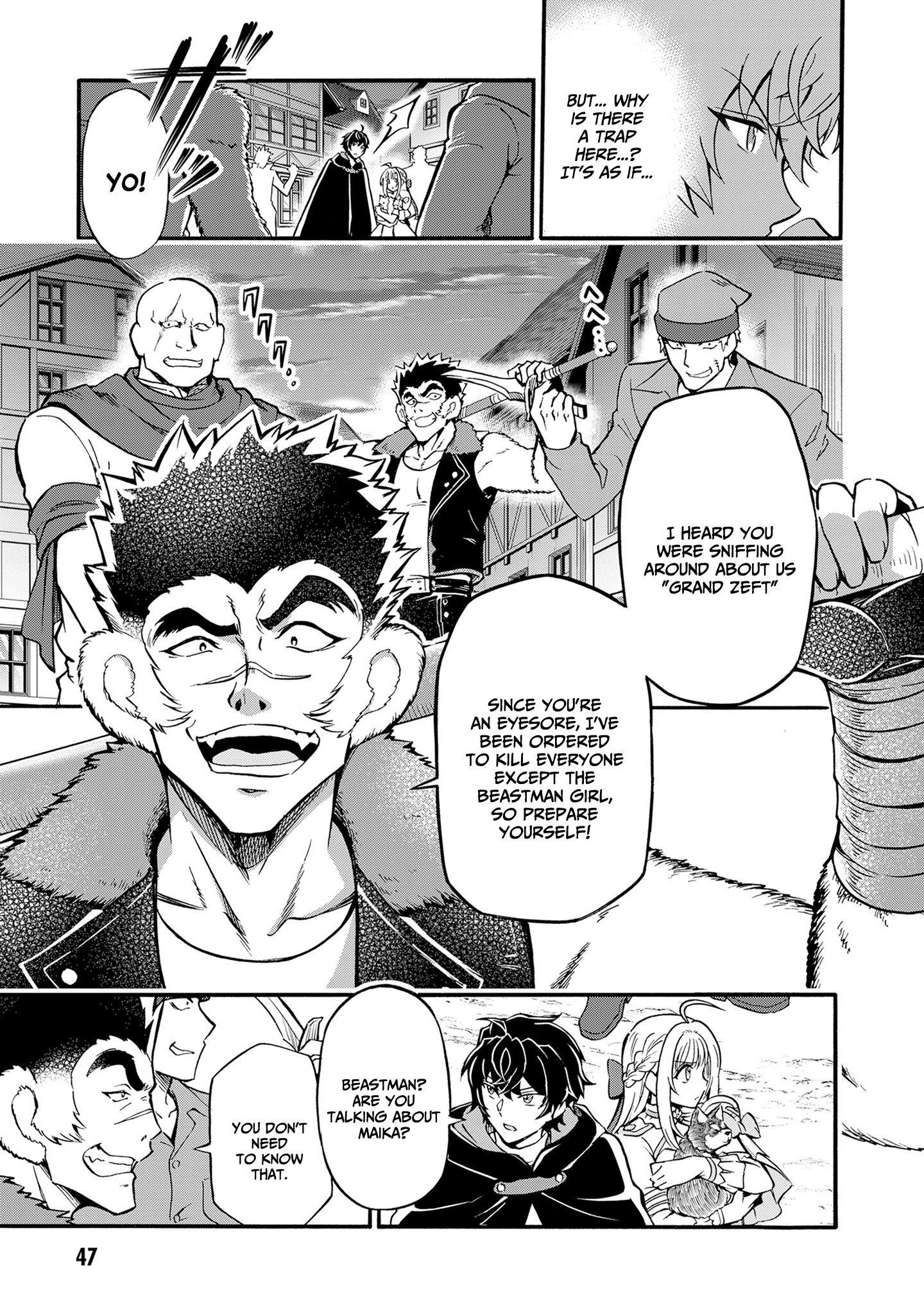 Welcome to the 『Outcast’s Guild』~The Incompetent S-rank Parties Keep Expelling Competent Party Members Chapter 8 - Page 16