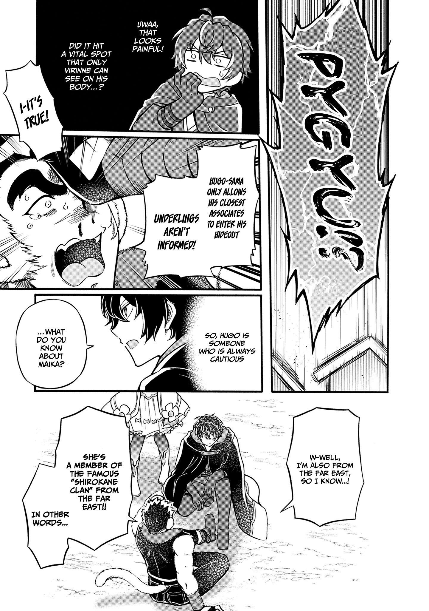 Welcome to the 『Outcast’s Guild』~The Incompetent S-rank Parties Keep Expelling Competent Party Members Chapter 8 - Page 22