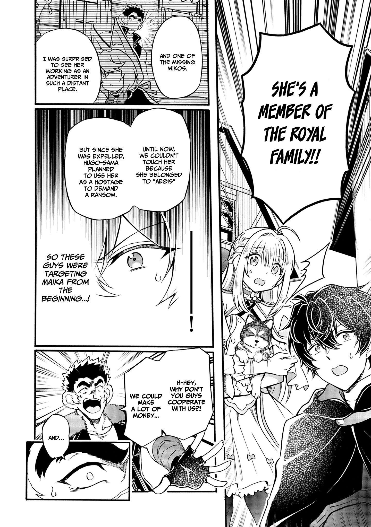 Welcome to the 『Outcast’s Guild』~The Incompetent S-rank Parties Keep Expelling Competent Party Members Chapter 8 - Page 23