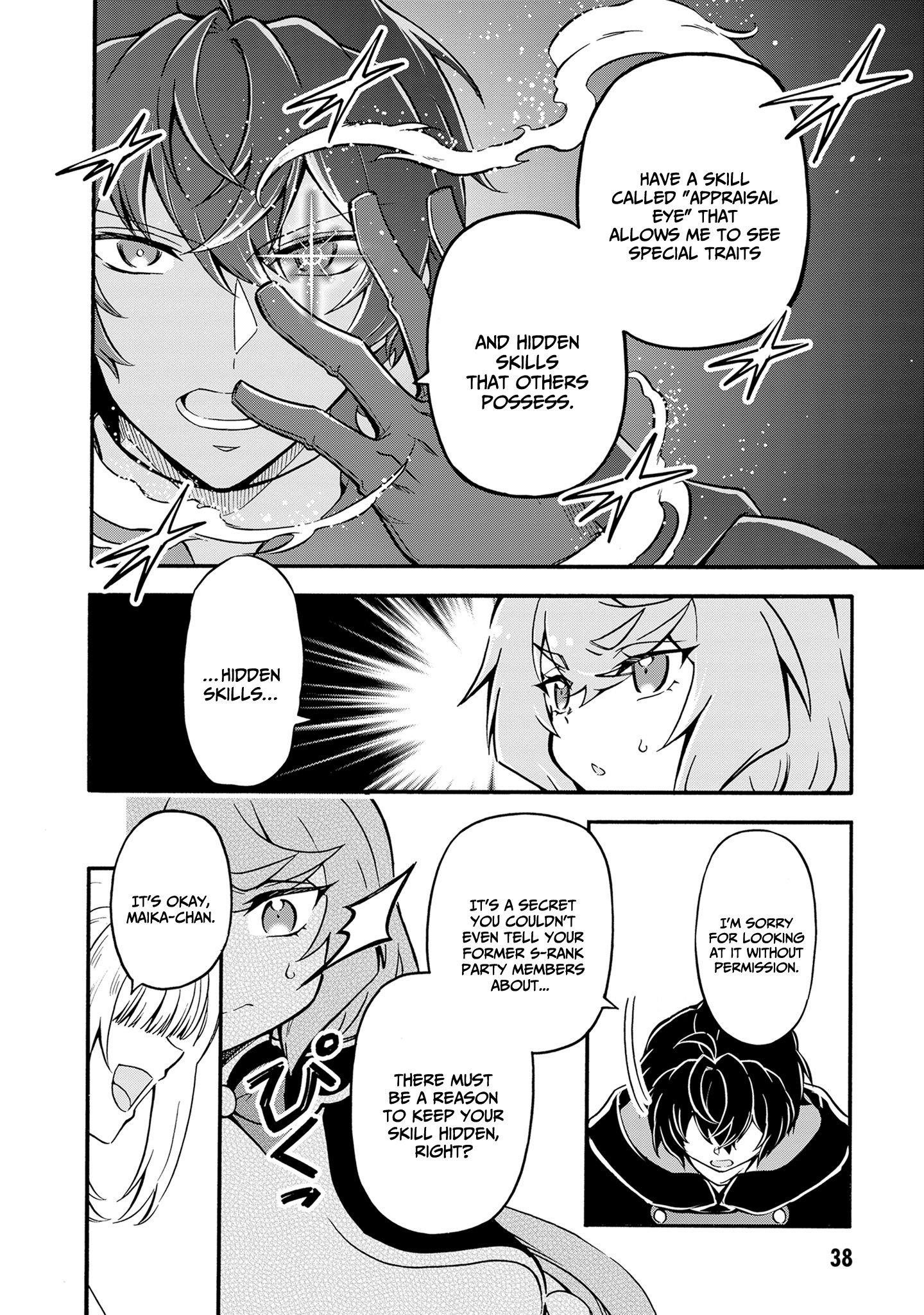 Welcome to the 『Outcast’s Guild』~The Incompetent S-rank Parties Keep Expelling Competent Party Members Chapter 8 - Page 7