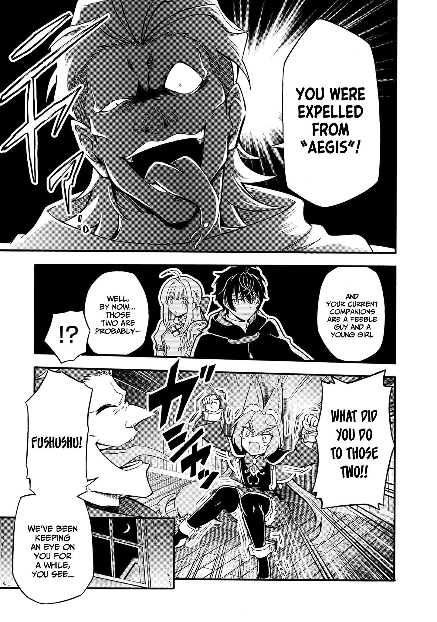 Welcome to the 『Outcast’s Guild』~The Incompetent S-rank Parties Keep Expelling Competent Party Members Chapter 9 - Page 10