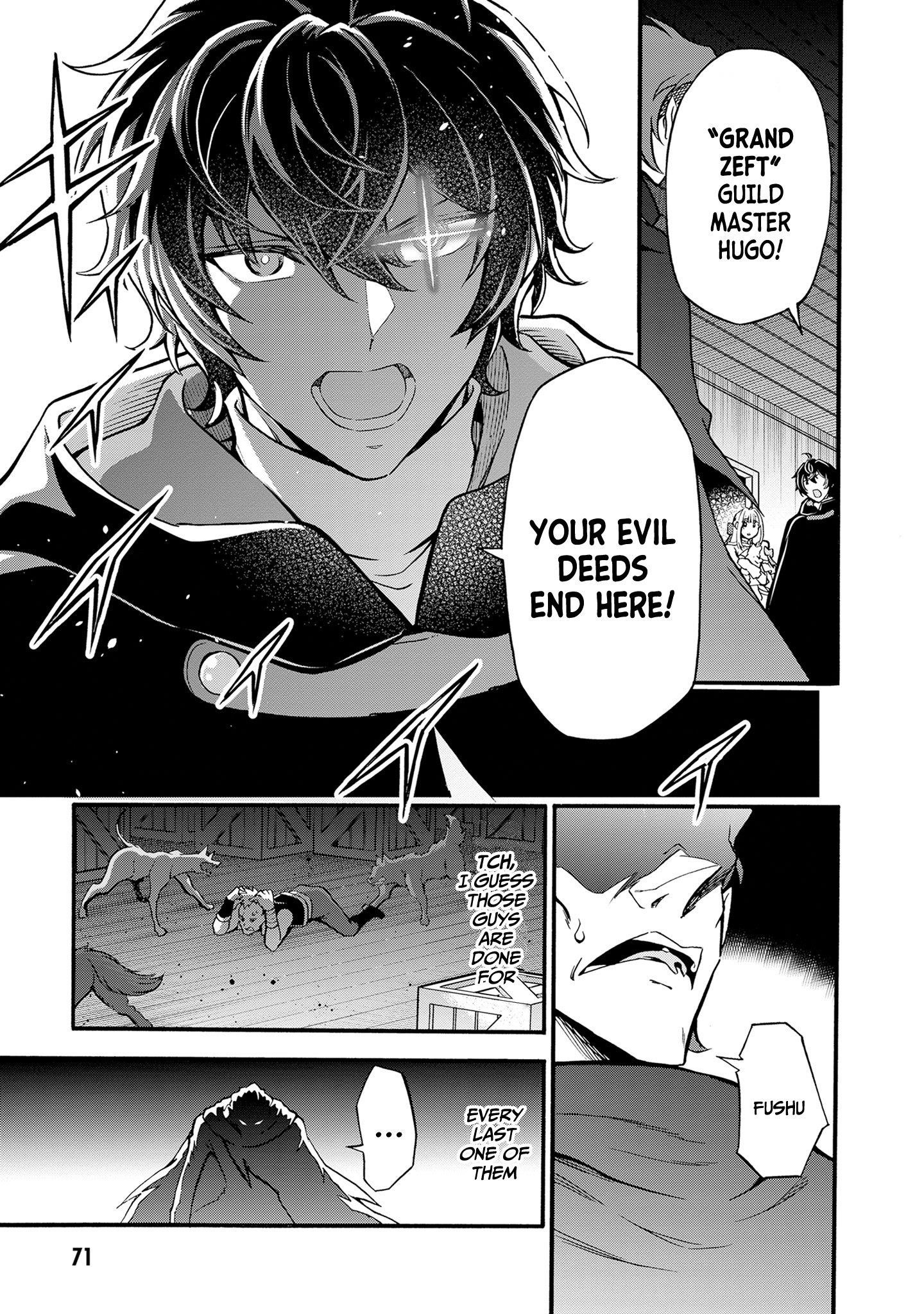 Welcome to the 『Outcast’s Guild』~The Incompetent S-rank Parties Keep Expelling Competent Party Members Chapter 9 - Page 15