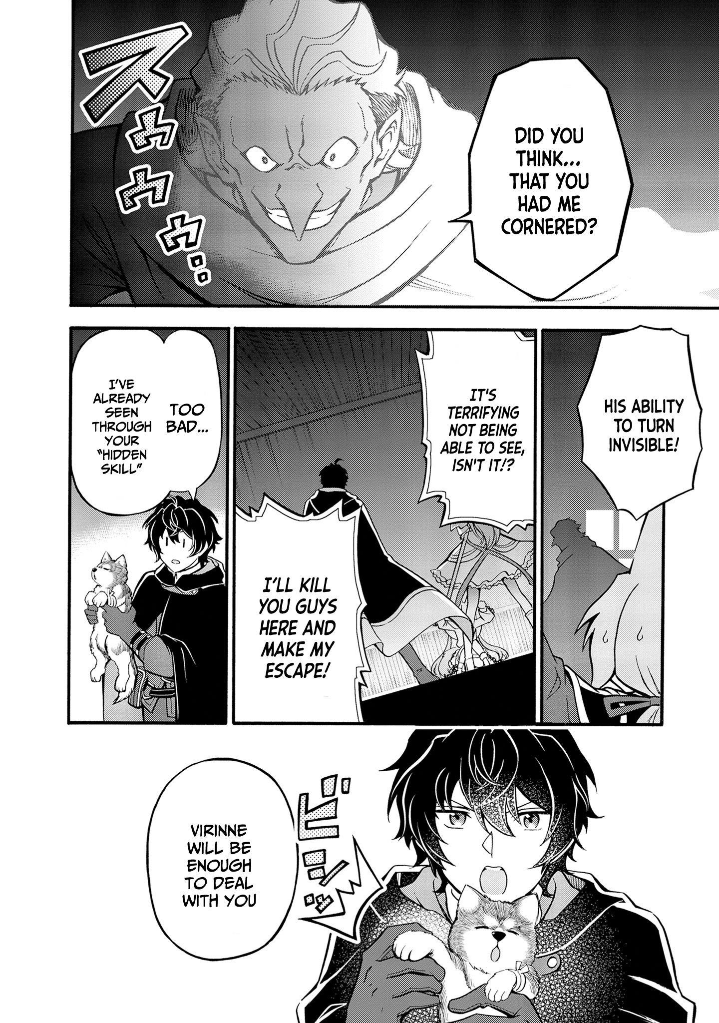 Welcome to the 『Outcast’s Guild』~The Incompetent S-rank Parties Keep Expelling Competent Party Members Chapter 9 - Page 16