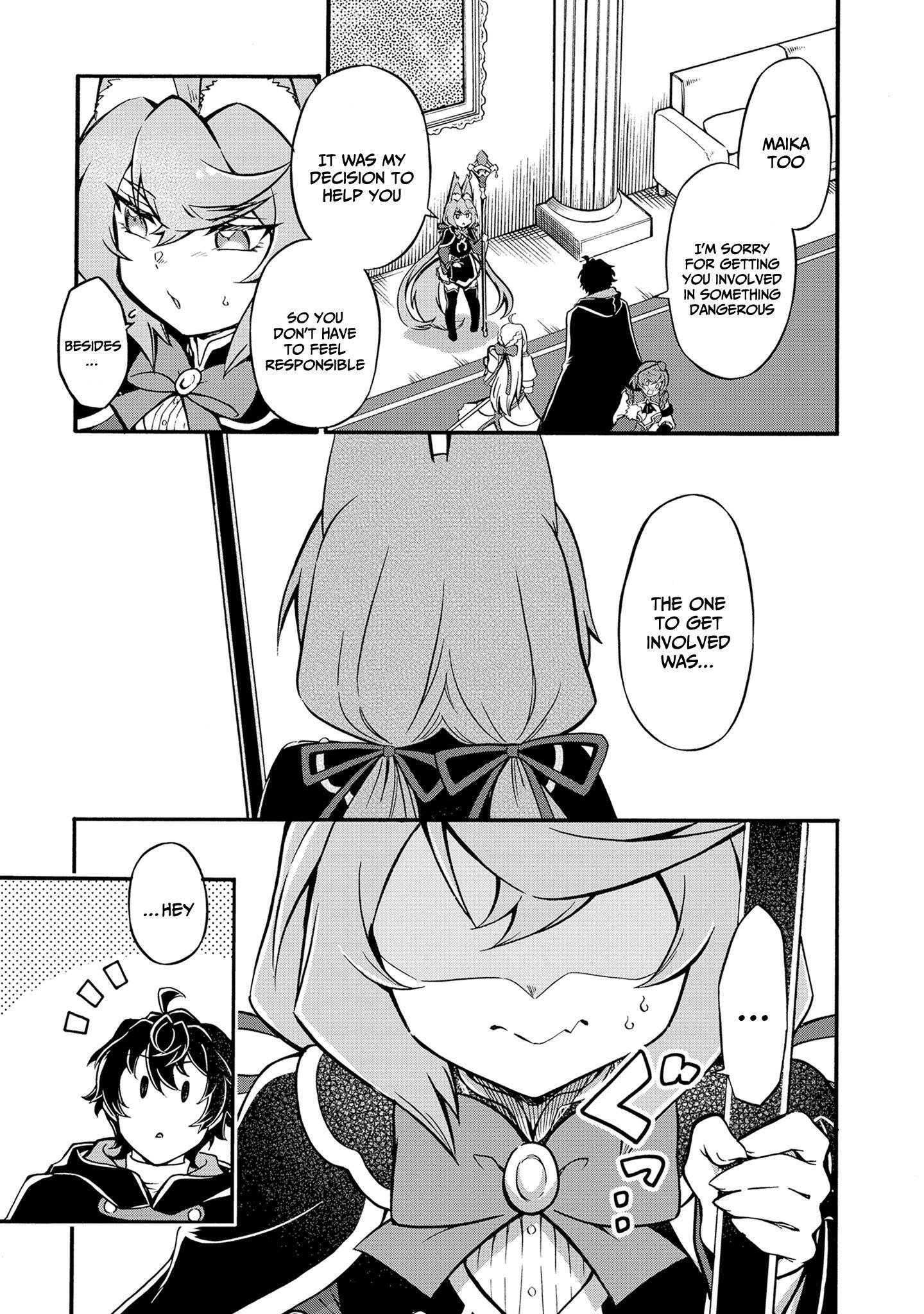 Welcome to the 『Outcast’s Guild』~The Incompetent S-rank Parties Keep Expelling Competent Party Members Chapter 9 - Page 24