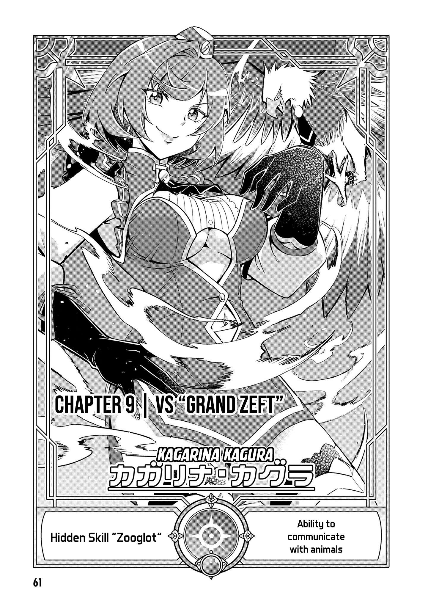 Welcome to the 『Outcast’s Guild』~The Incompetent S-rank Parties Keep Expelling Competent Party Members Chapter 9 - Page 6