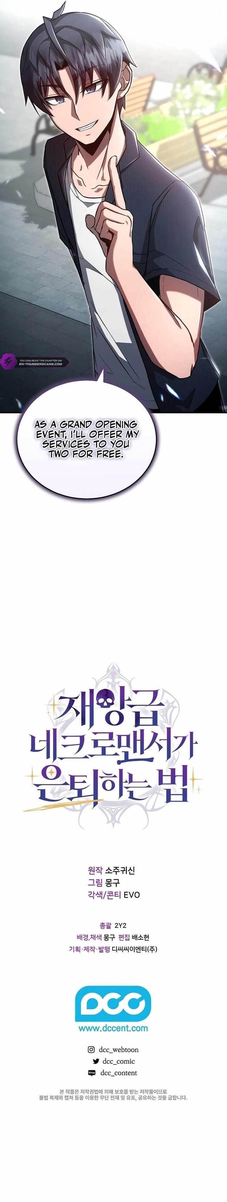 How a Catastrophic Necromancer Retires Chapter 2 - Page 10