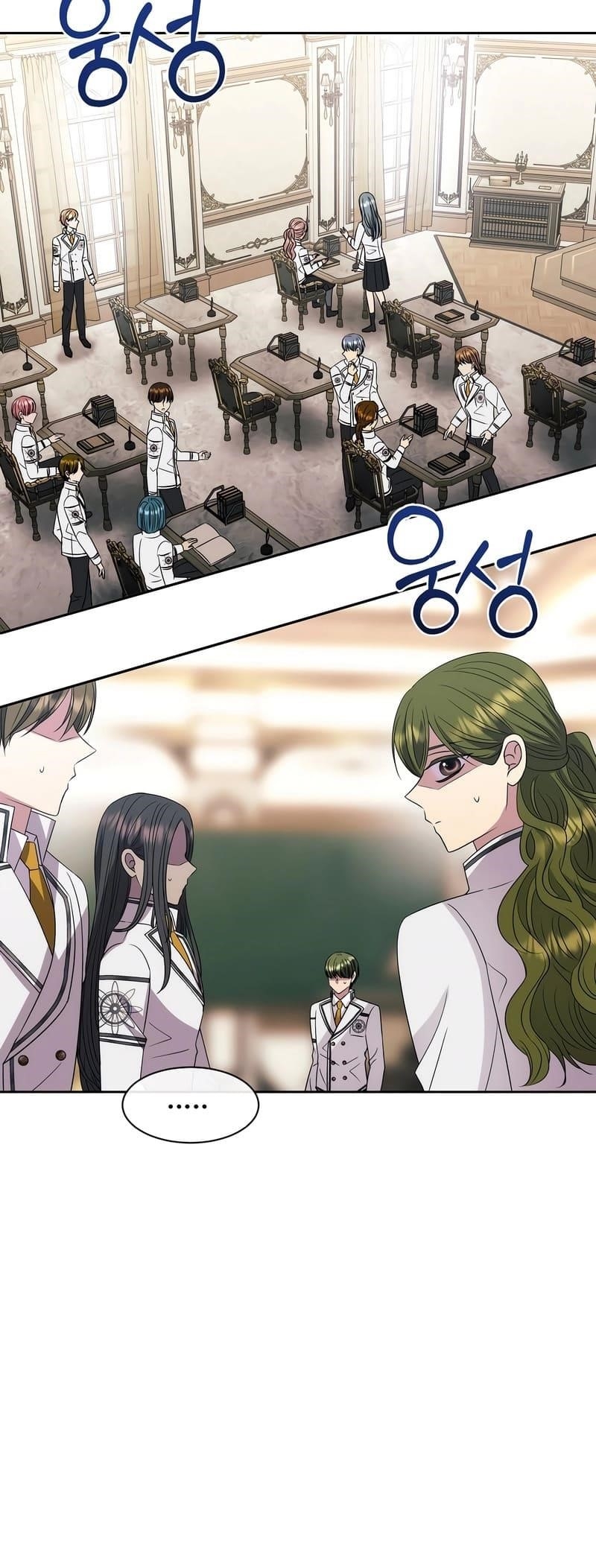 Black Haze (2025) Chapter 17 - Page 12