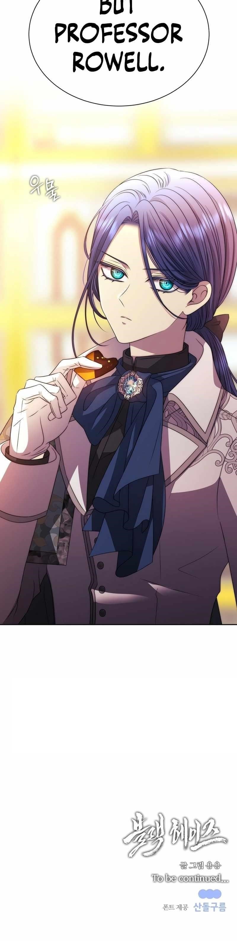 Black Haze (2025) Chapter 21 - Page 20