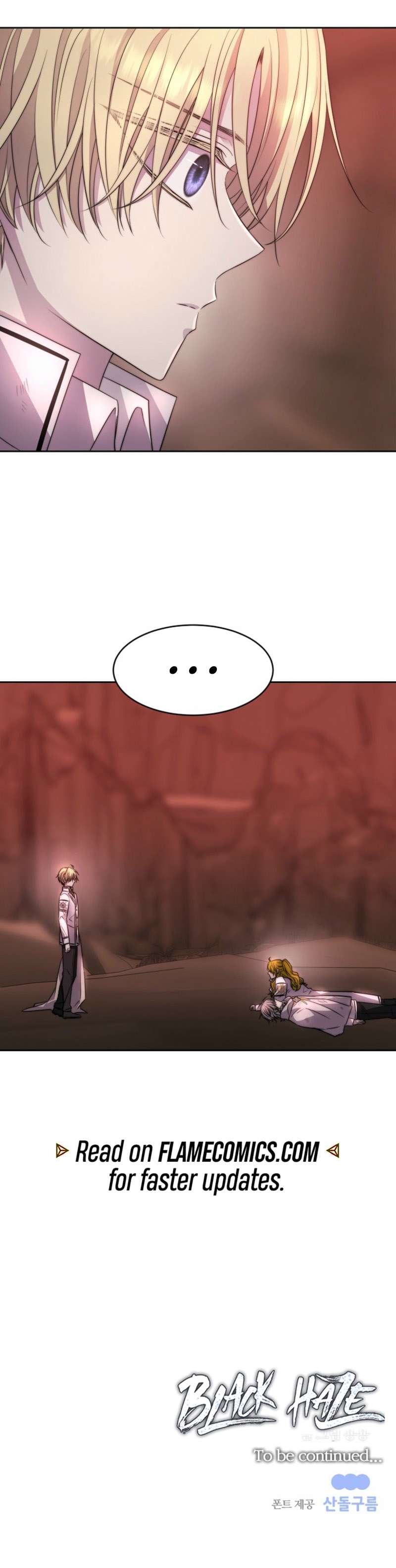 Black Haze (2025) Chapter 56 - Page 12