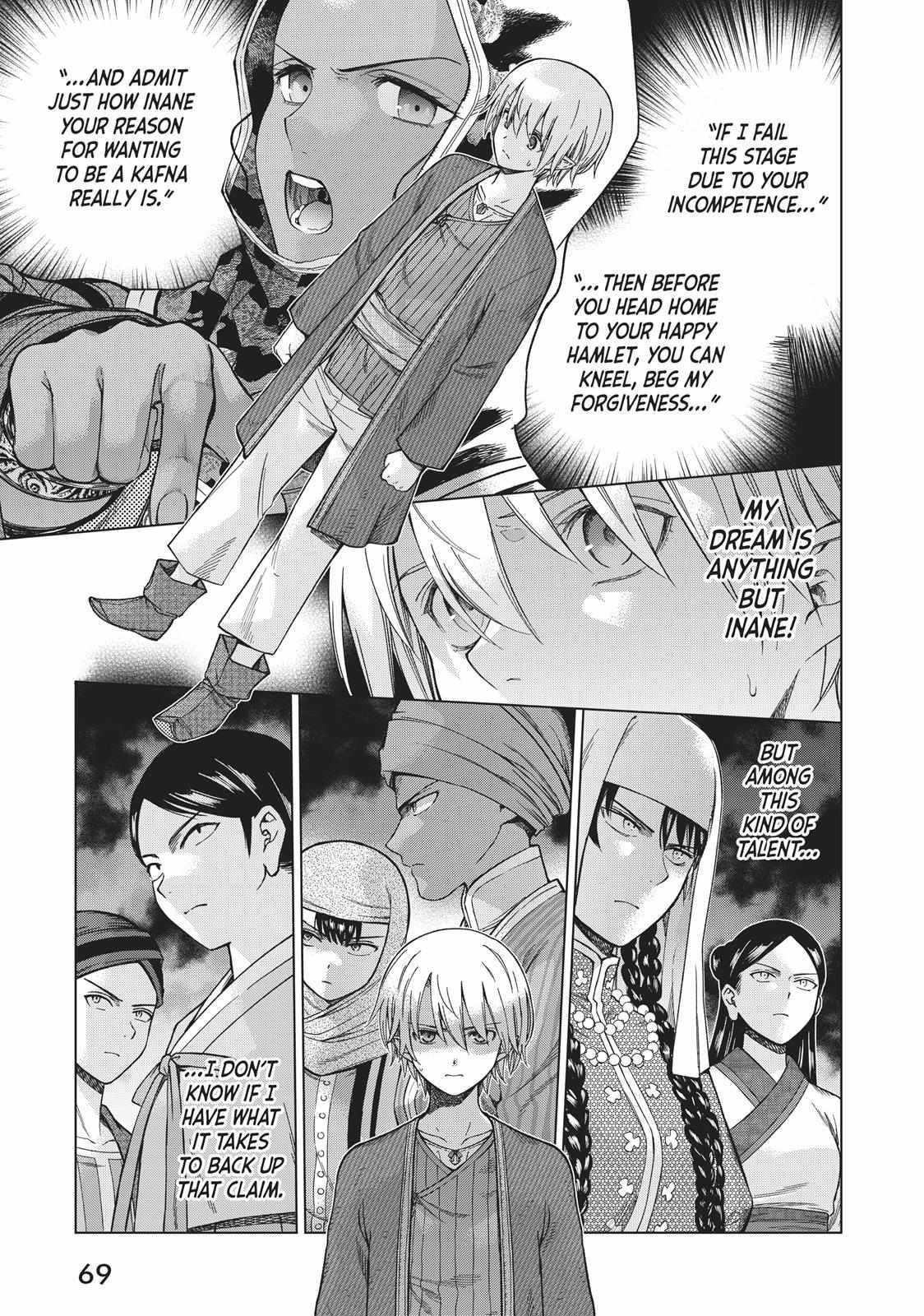 The Great Wizard of the Library Chapter 12 - Page 1