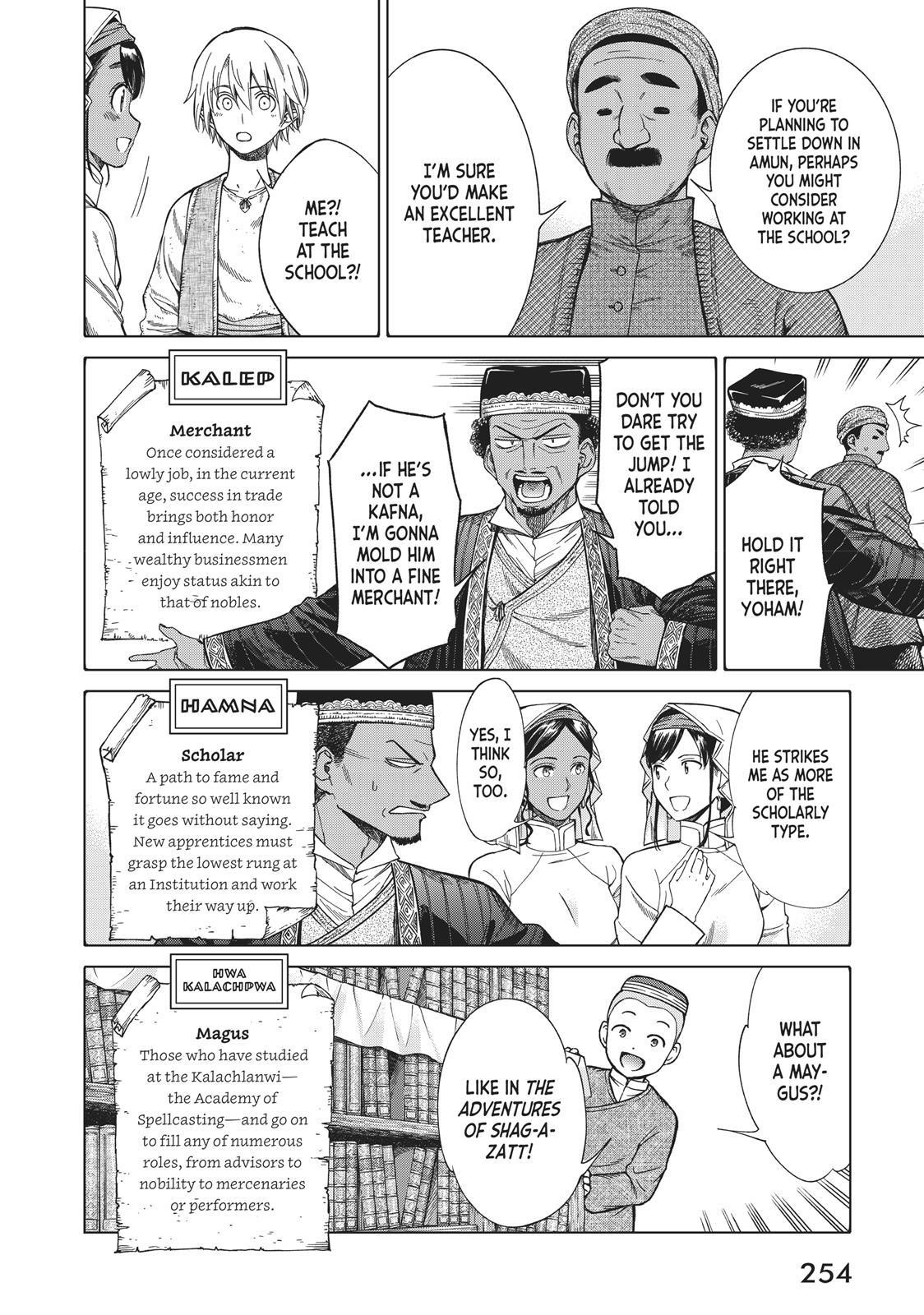 The Great Wizard of the Library Chapter 14 - Page 26