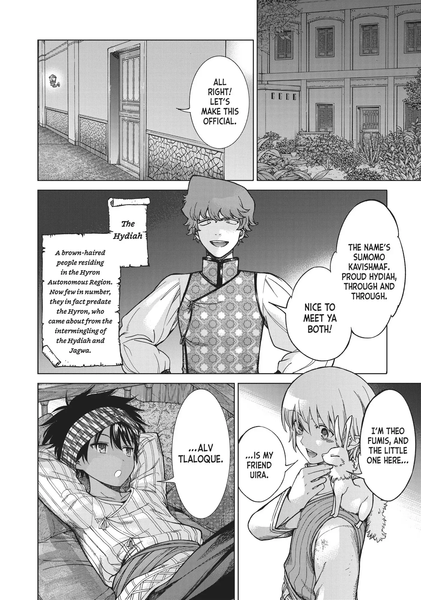 The Great Wizard of the Library Chapter 16 - Page 16