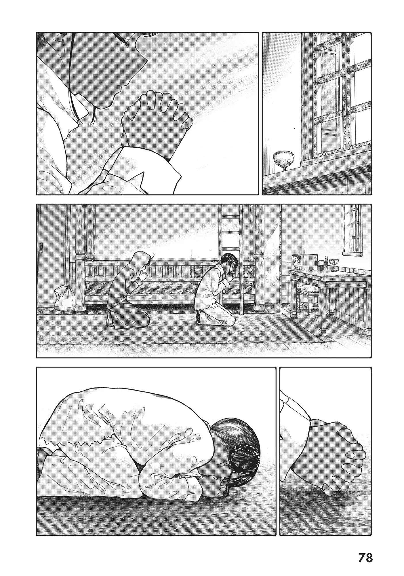 The Great Wizard of the Library Chapter 16 - Page 24