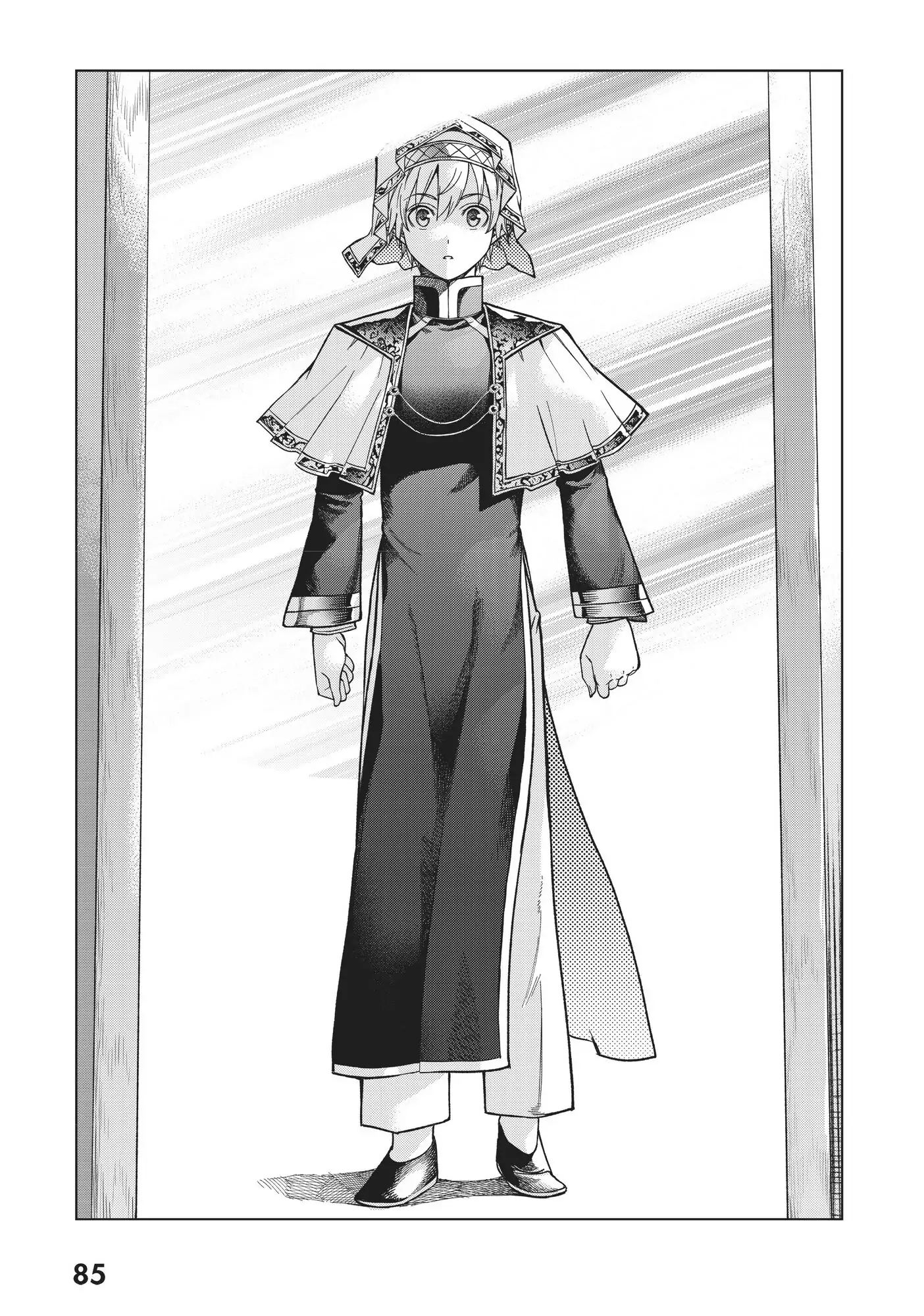 The Great Wizard of the Library Chapter 16 - Page 31