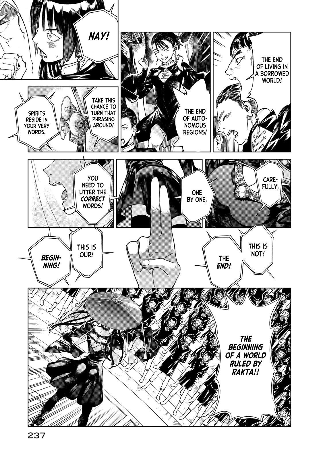 The Great Wizard of the Library Chapter 39 - Page 34