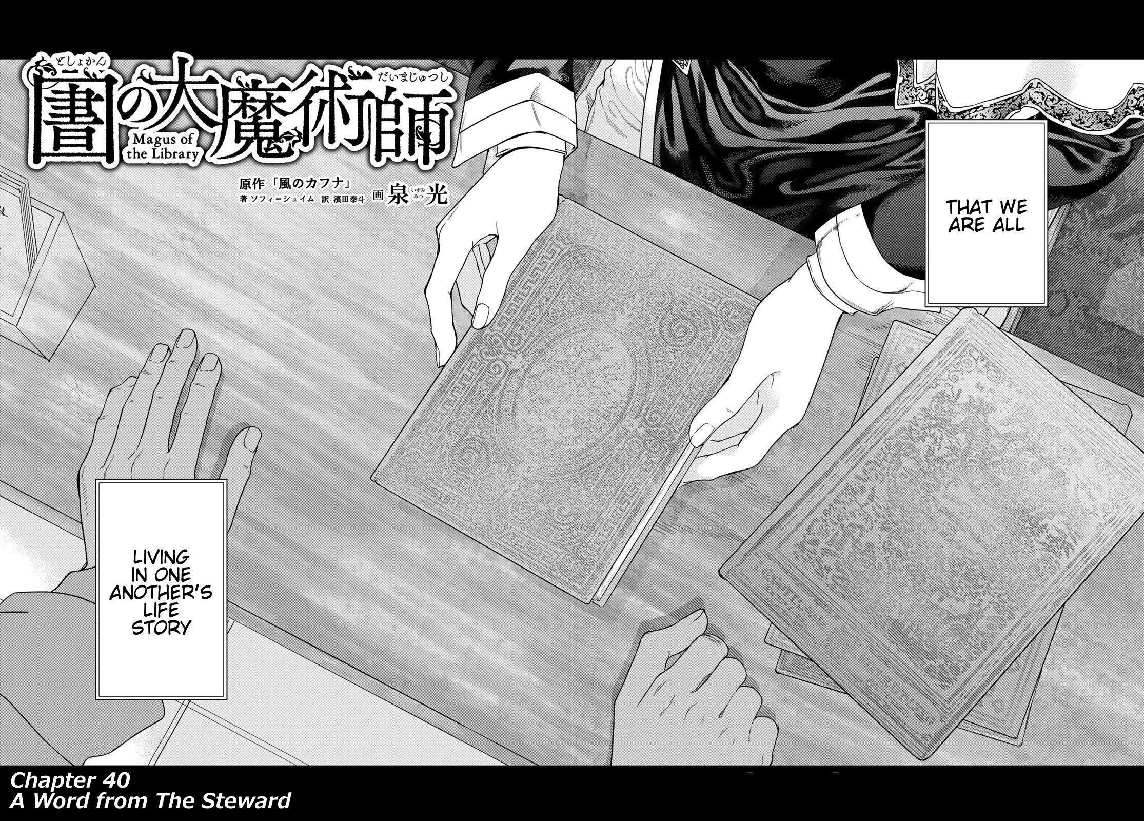 The Great Wizard of the Library Chapter 40 - Page 3