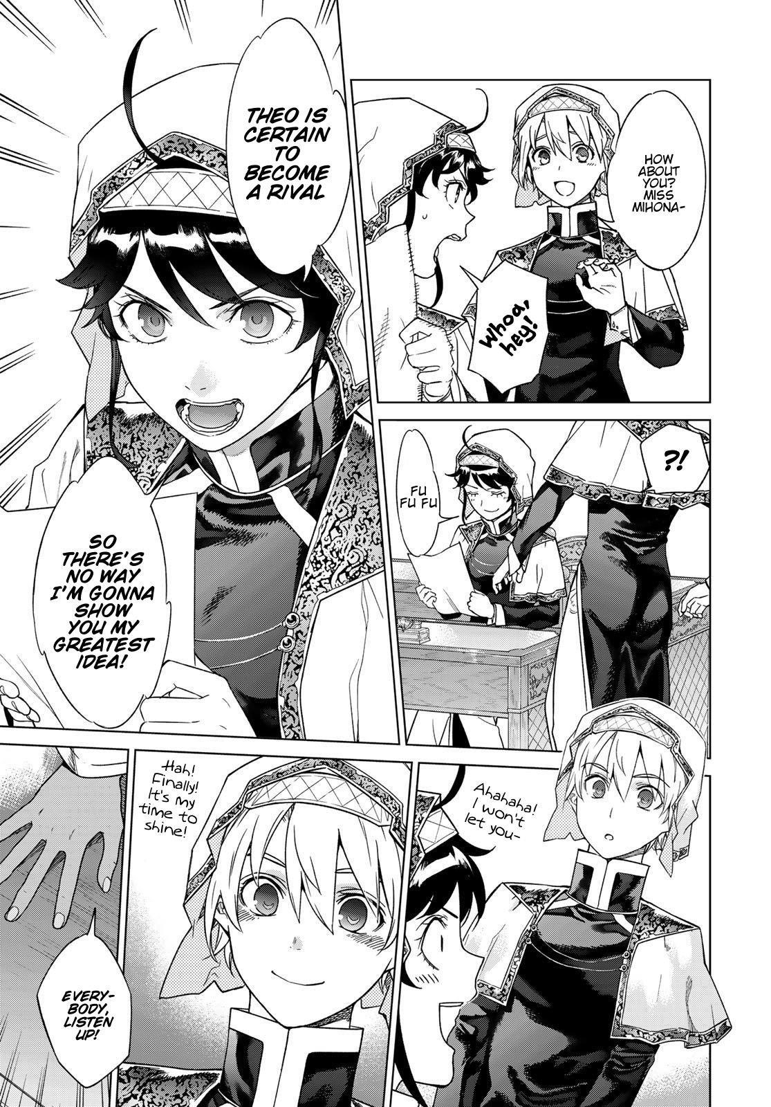 The Great Wizard of the Library Chapter 41 - Page 15