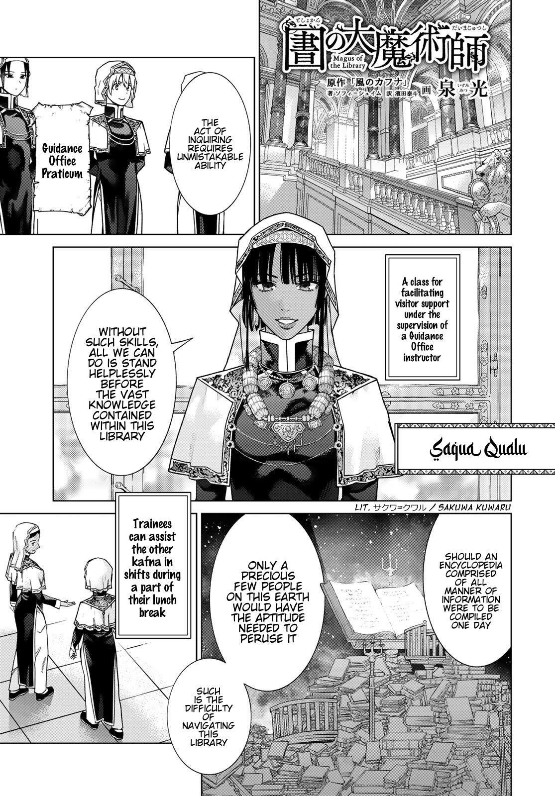 The Great Wizard of the Library Chapter 41 - Page 17