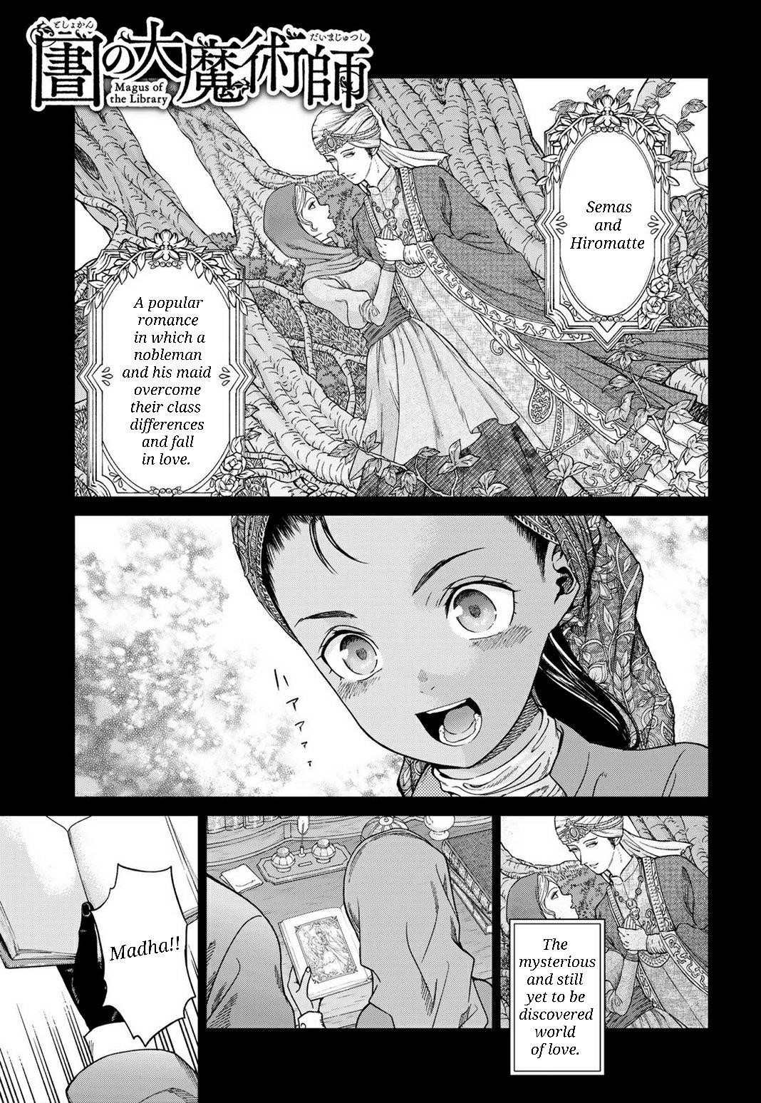 The Great Wizard of the Library Chapter 43 - Page 1