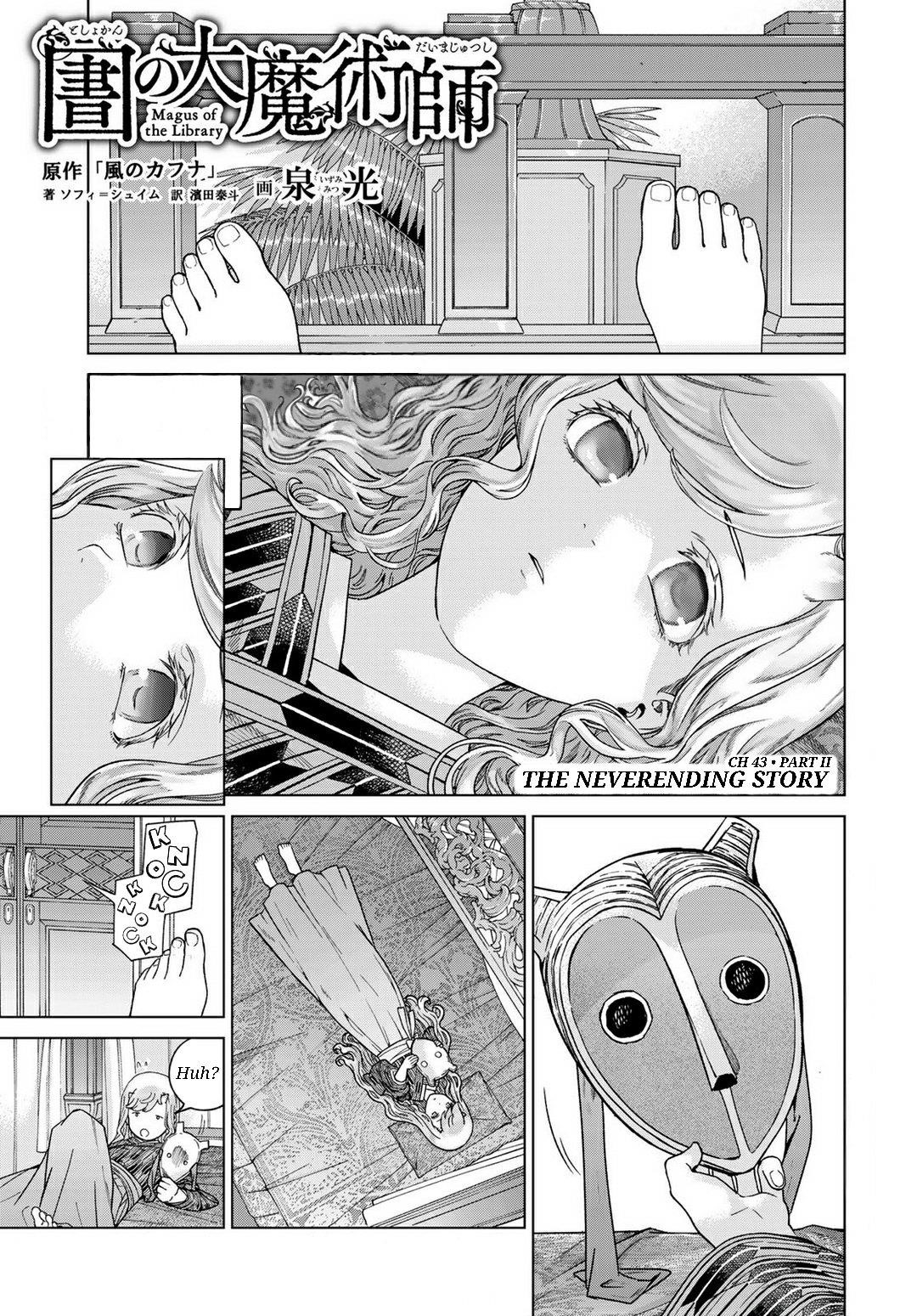 The Great Wizard of the Library Chapter 43 - Page 22