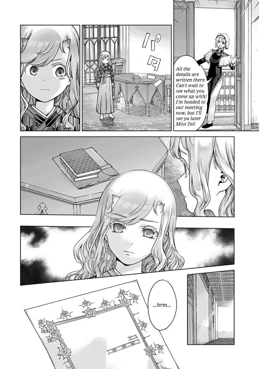 The Great Wizard of the Library Chapter 43 - Page 25