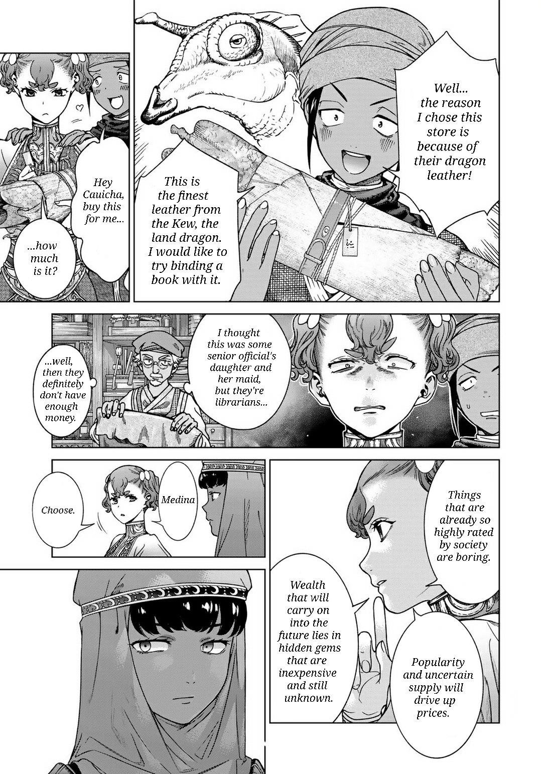 The Great Wizard of the Library Chapter 43 - Page 32