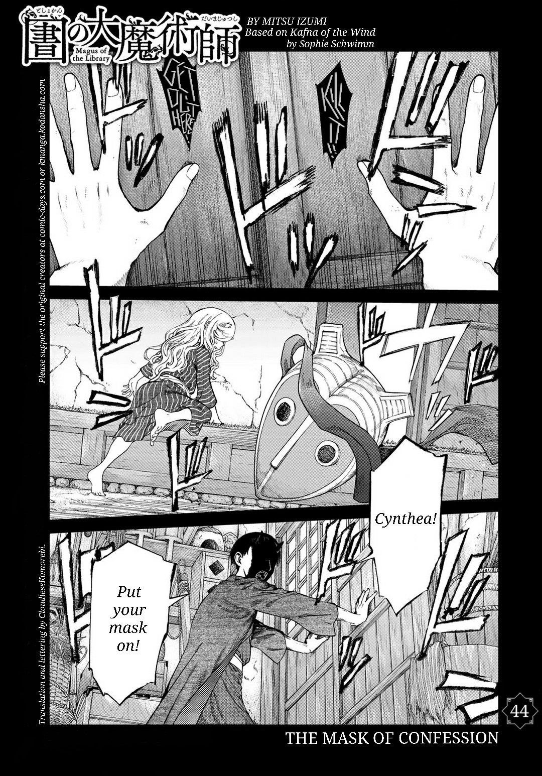 The Great Wizard of the Library Chapter 44 - Page 1