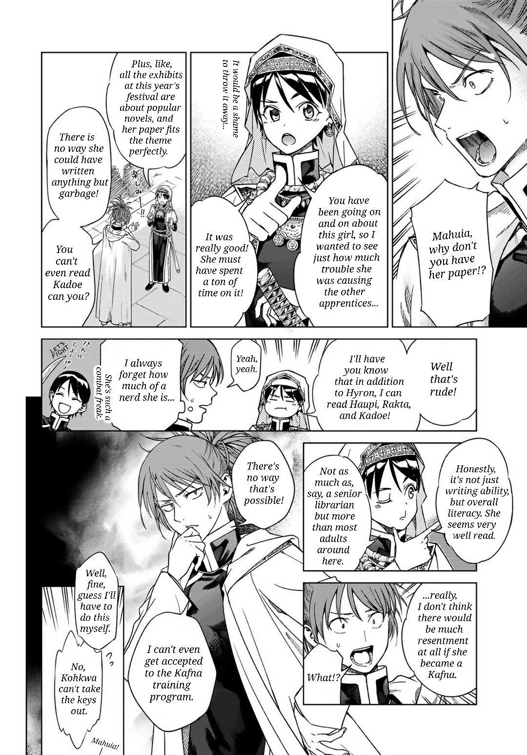 The Great Wizard of the Library Chapter 44 - Page 17