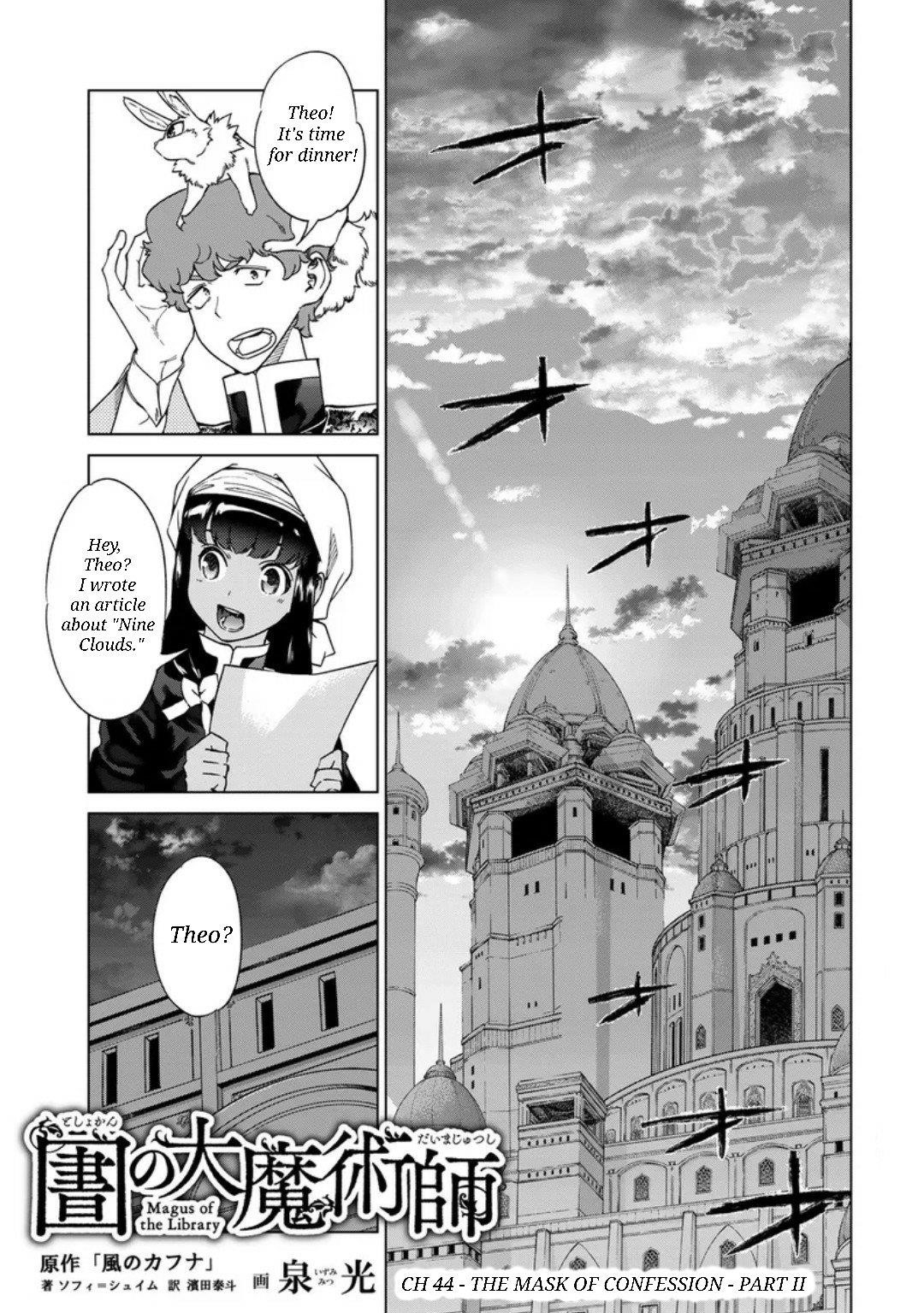 The Great Wizard of the Library Chapter 44 - Page 24