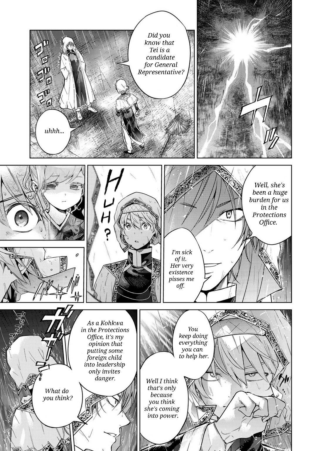 The Great Wizard of the Library Chapter 44 - Page 48