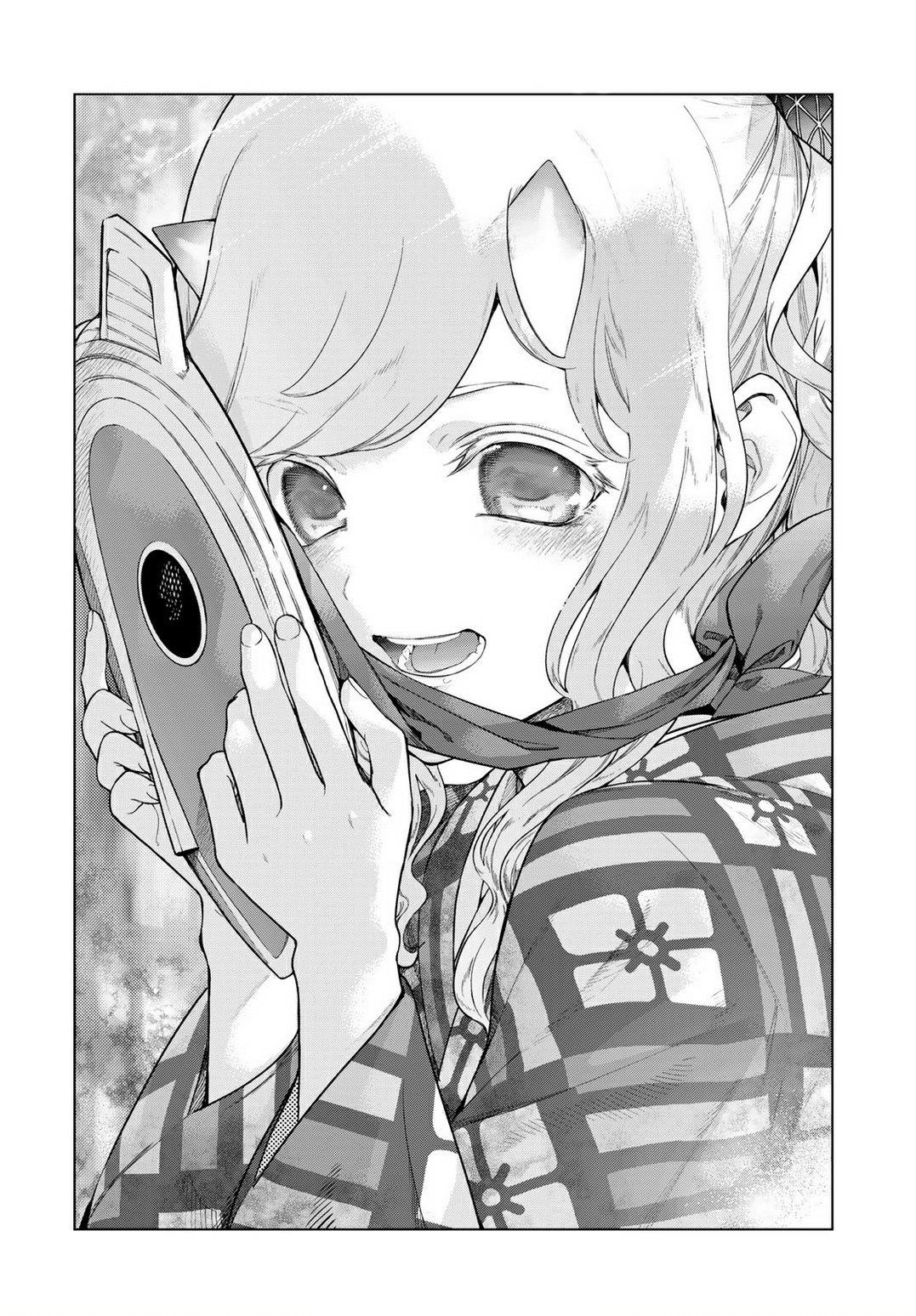 The Great Wizard of the Library Chapter 44 - Page 79