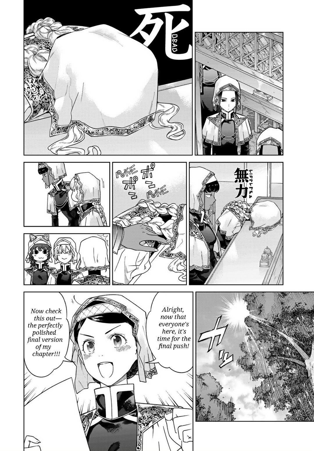 The Great Wizard of the Library Chapter 45.1 - Page 11