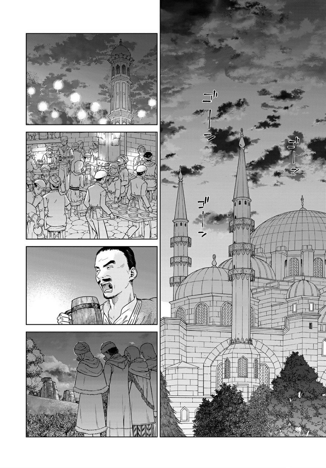 The Great Wizard of the Library Chapter 45.1 - Page 16