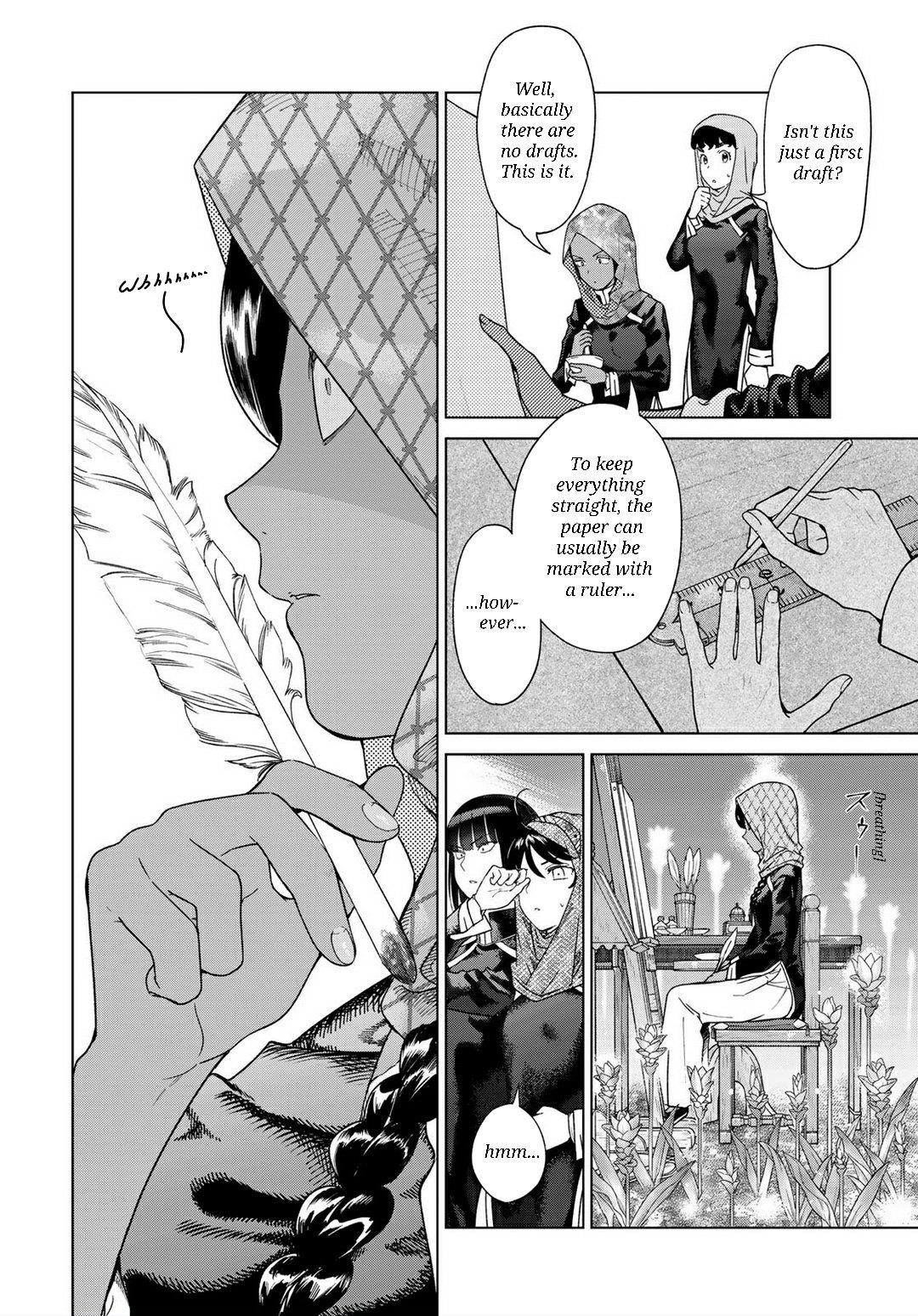 The Great Wizard of the Library Chapter 45.2 - Page 2