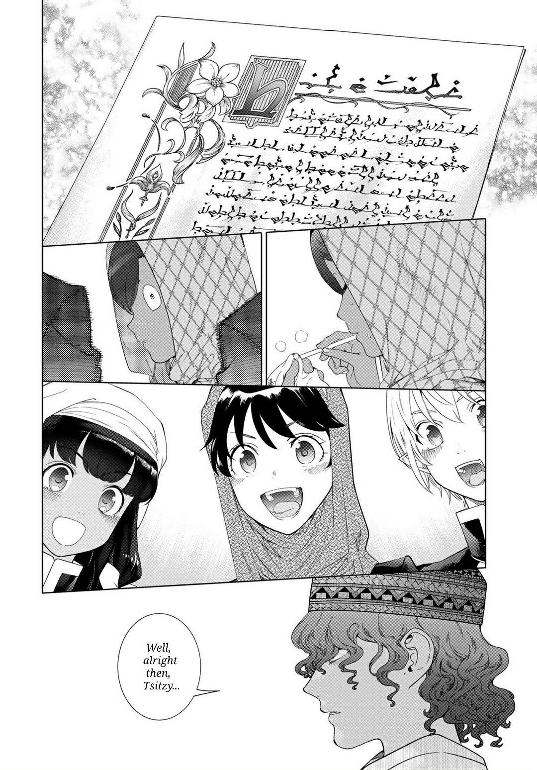 The Great Wizard of the Library Chapter 45.2 - Page 5