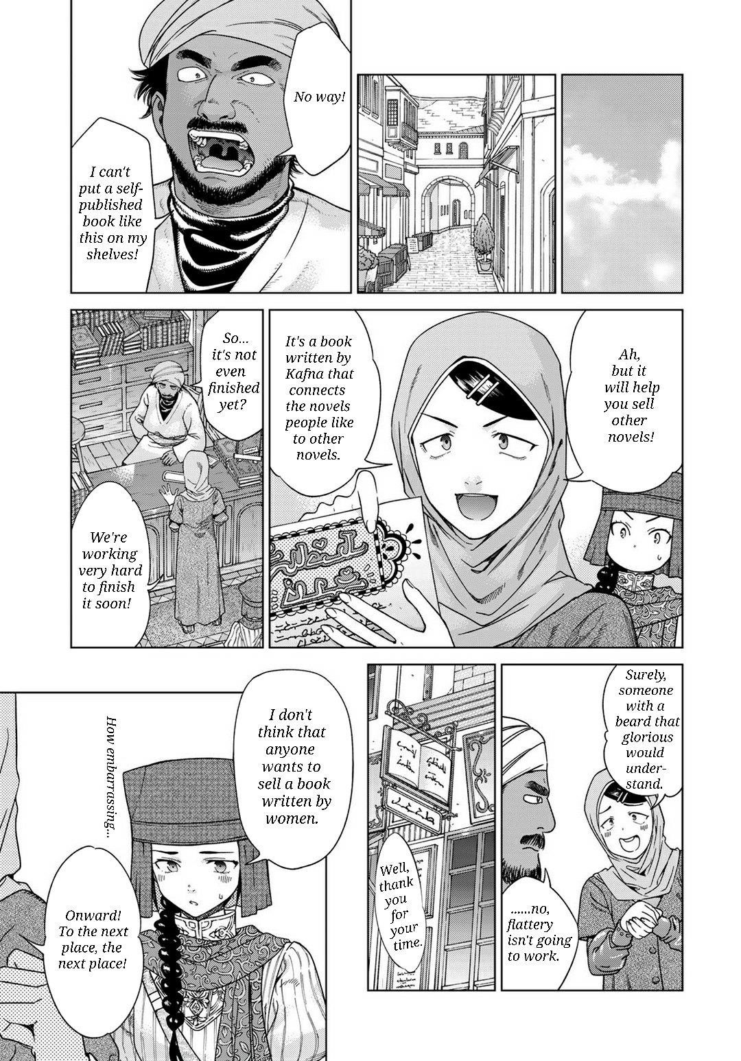 The Great Wizard of the Library Chapter 45.2 - Page 8