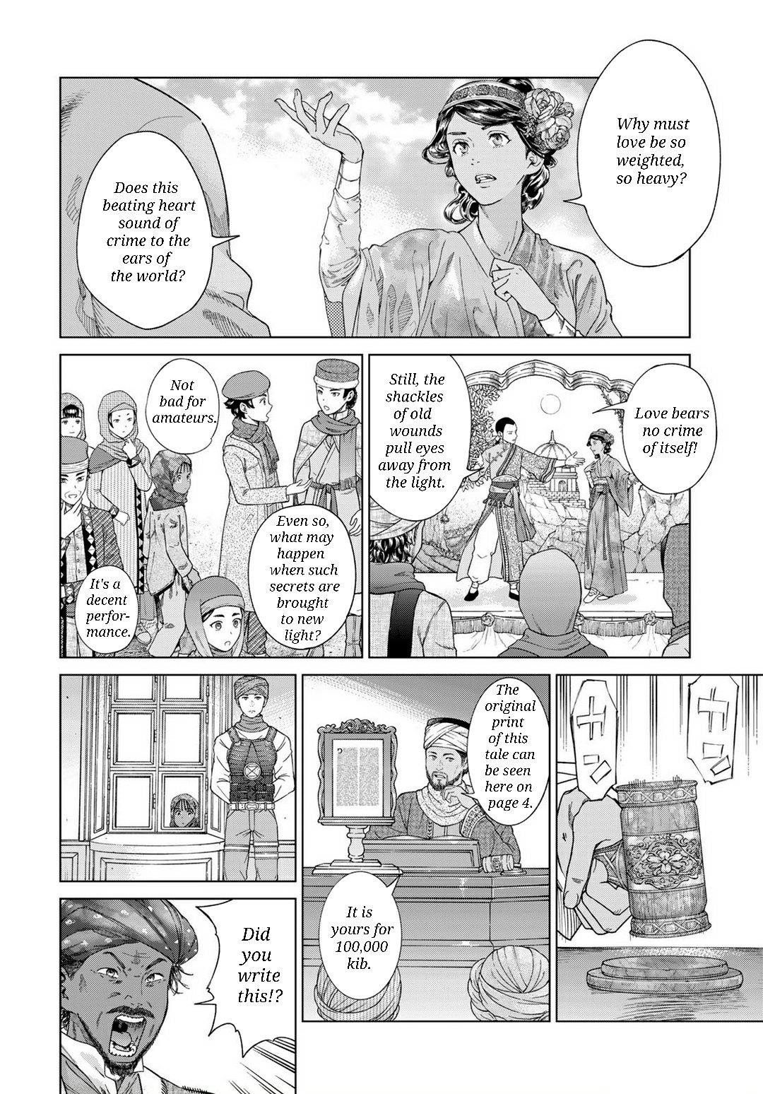 The Great Wizard of the Library Chapter 46.1 - Page 2