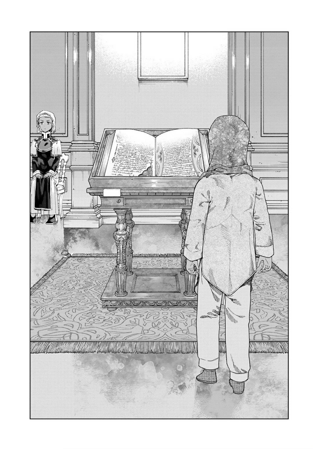 The Great Wizard of the Library Chapter 46.1 - Page 5