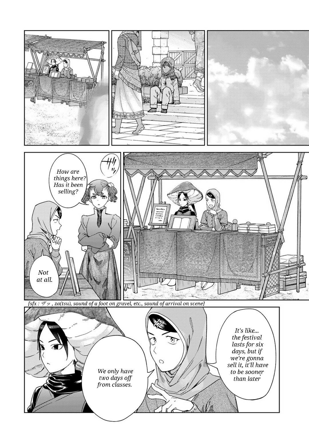 The Great Wizard of the Library Chapter 46.1 - Page 8