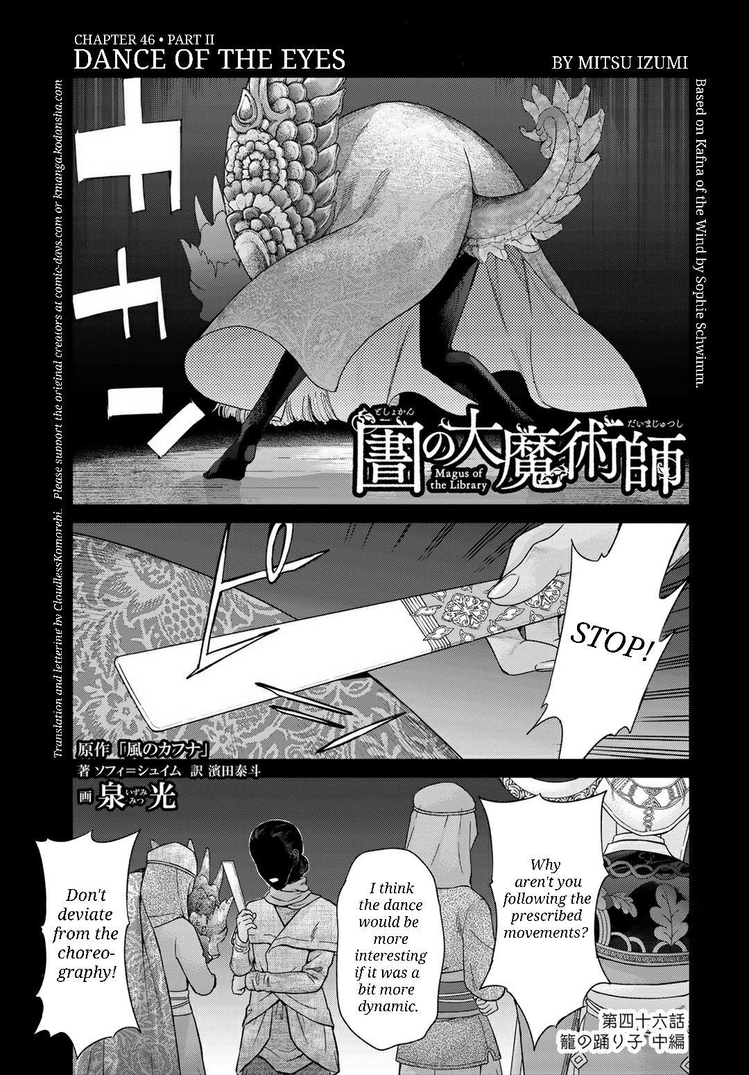 The Great Wizard of the Library Chapter 46.2 - Page 1