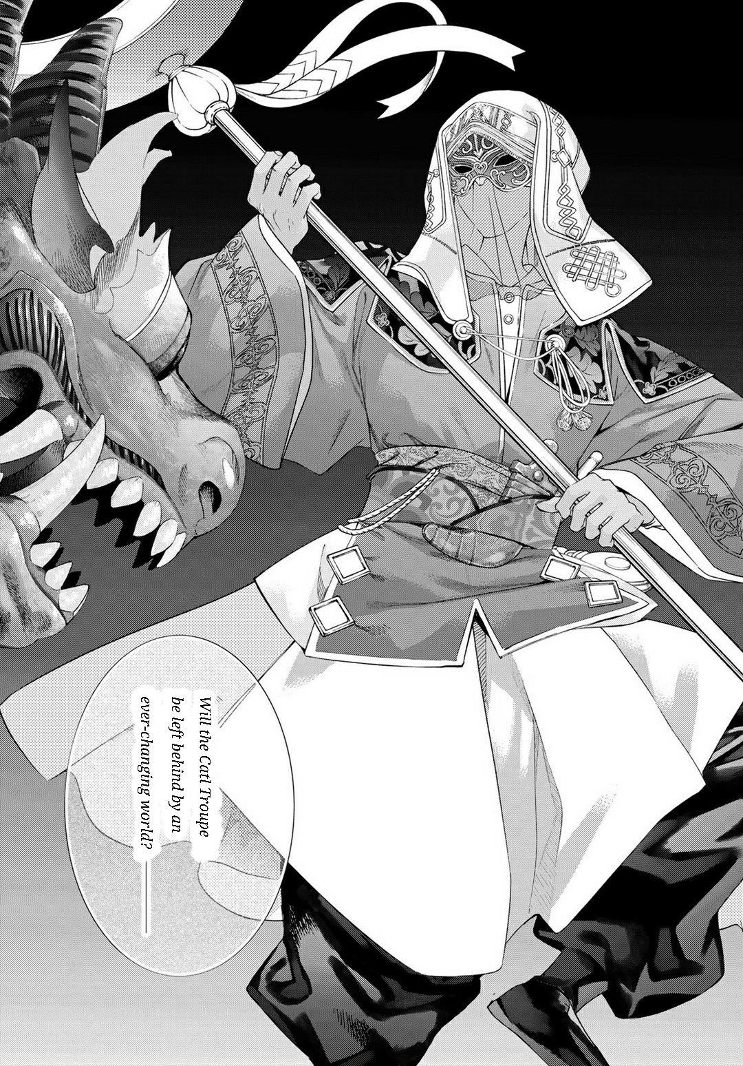 The Great Wizard of the Library Chapter 46.2 - Page 3