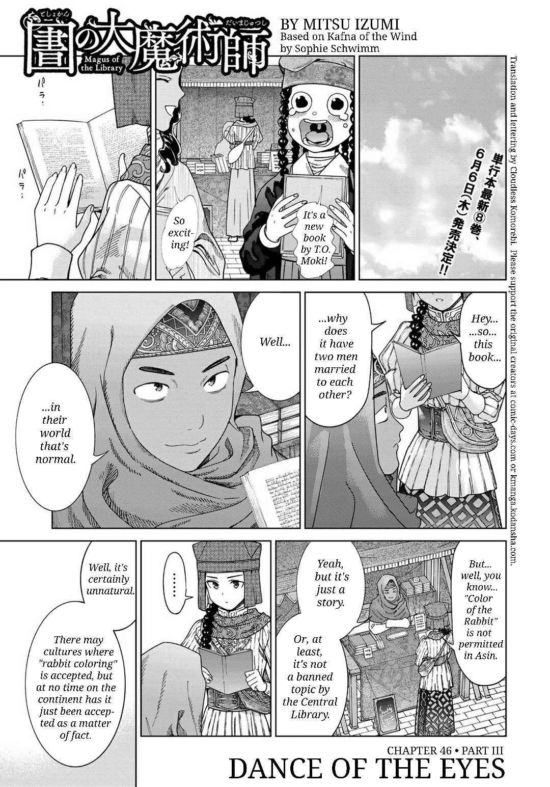 The Great Wizard of the Library Chapter 46.3 - Page 1