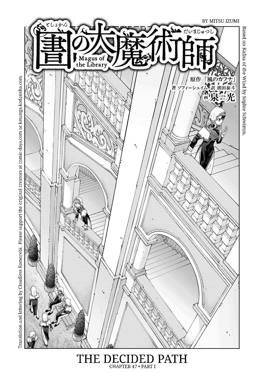 The Great Wizard of the Library Chapter 47.1 - Page 1