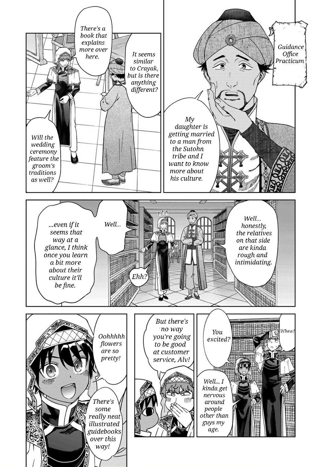 The Great Wizard of the Library Chapter 47.1 - Page 5