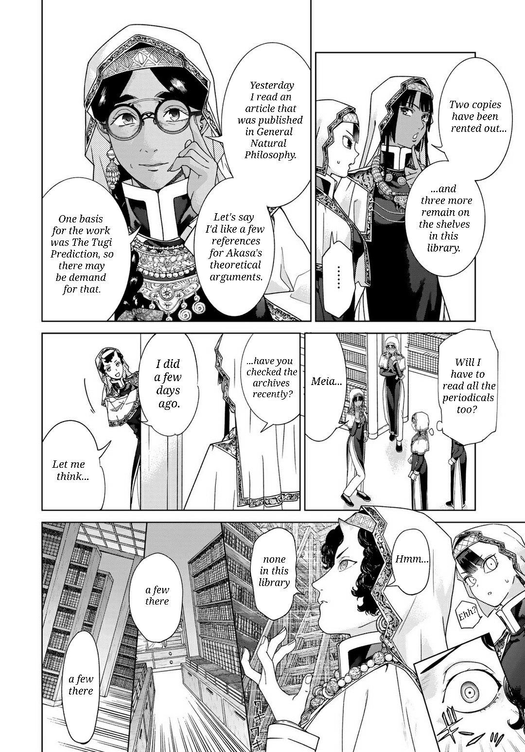 The Great Wizard of the Library Chapter 47.1 - Page 7