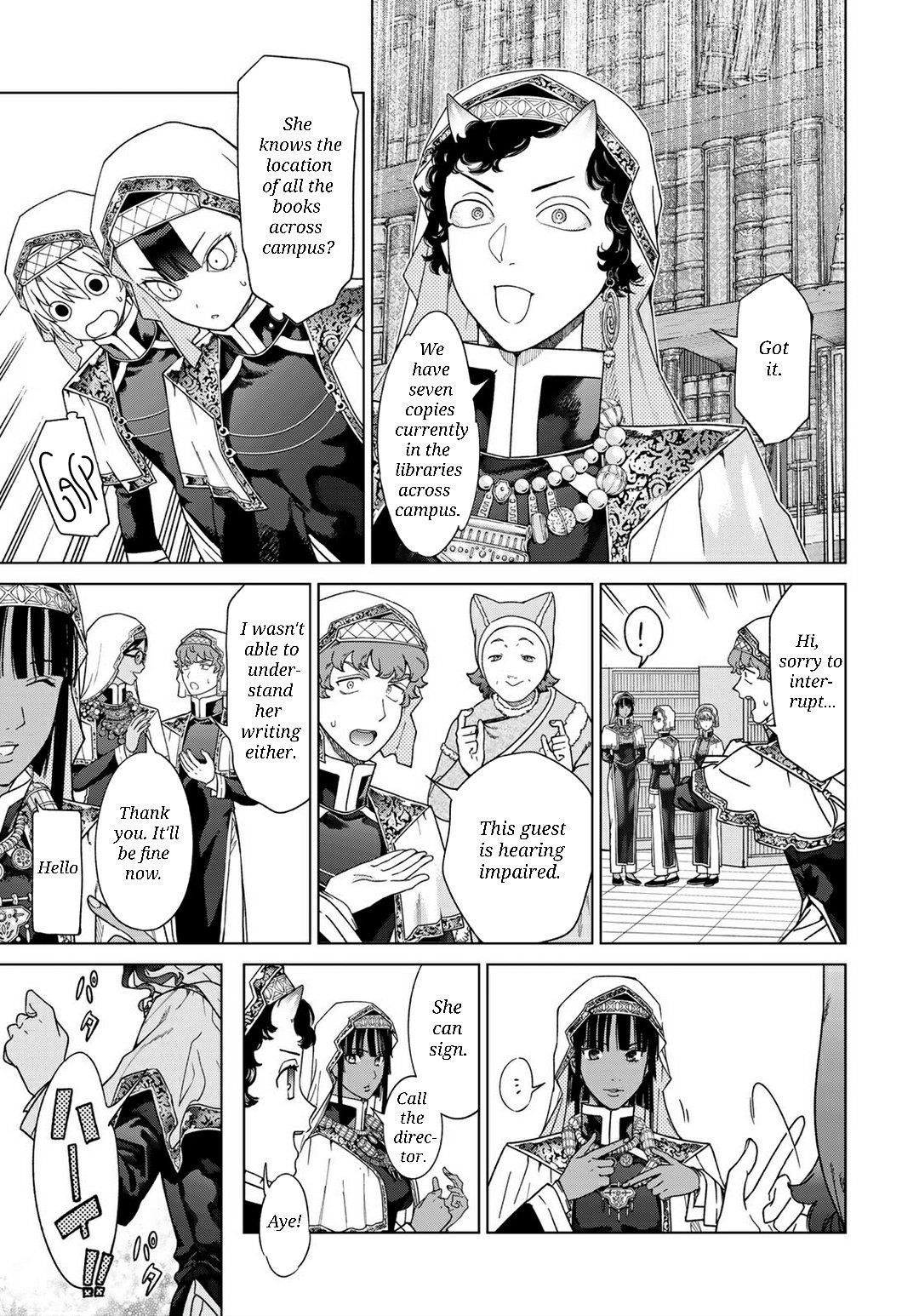 The Great Wizard of the Library Chapter 47.1 - Page 8