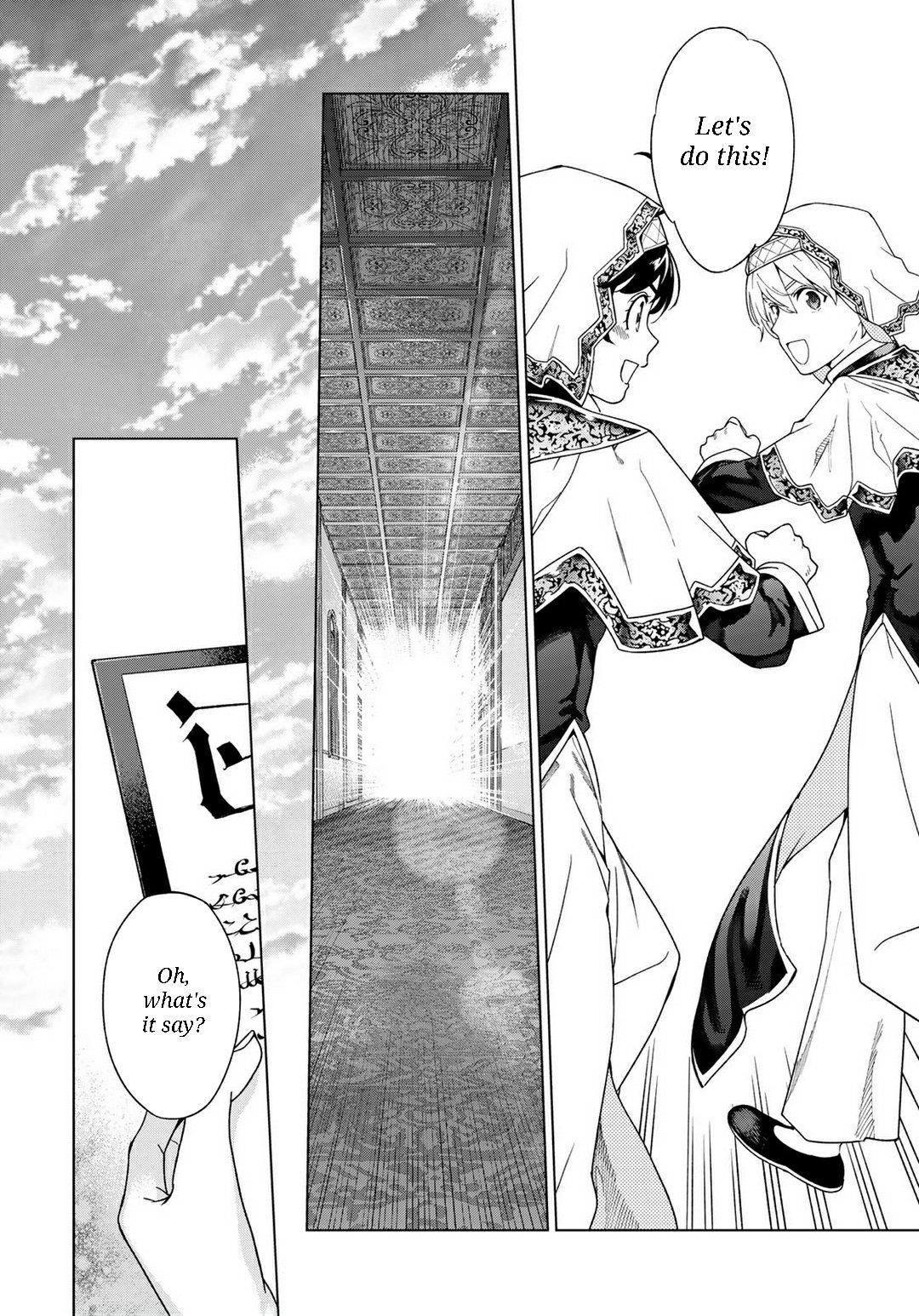 The Great Wizard of the Library Chapter 47.2 - Page 10